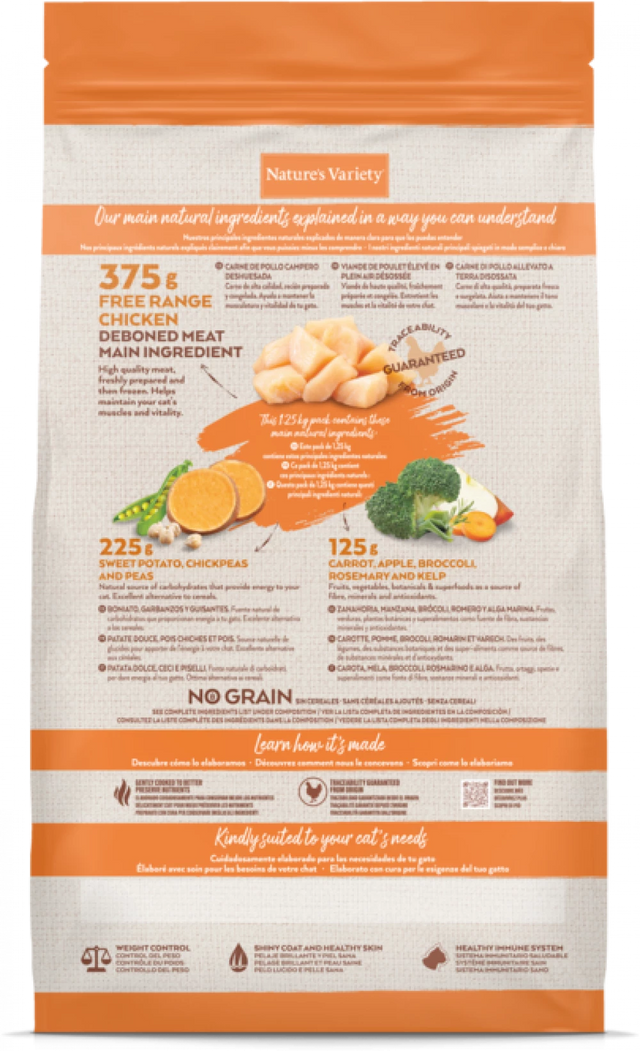 Nature's Variety Selected Dry Free Range Chicken for Adult Cats